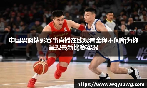 博鱼中国官网