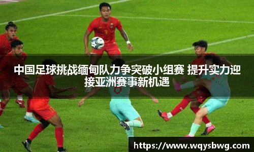 博鱼中国官网