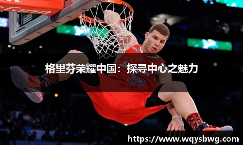 博鱼官方网站