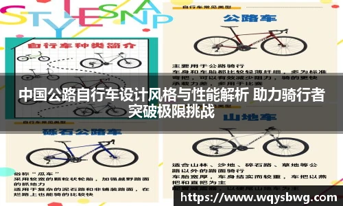 博鱼中国官网