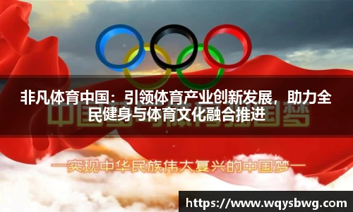 博鱼中国官网