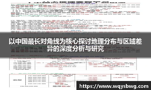博鱼中国官网
