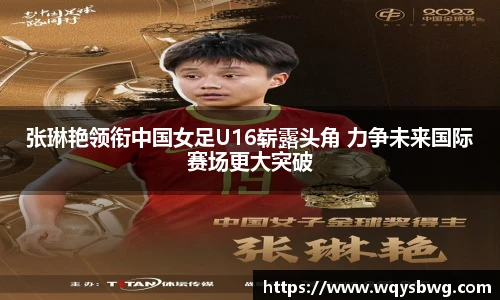 boyu博鱼中国官方网站