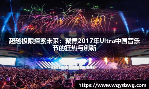 boyu博鱼中国官方网站