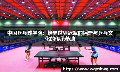 博鱼官方网站