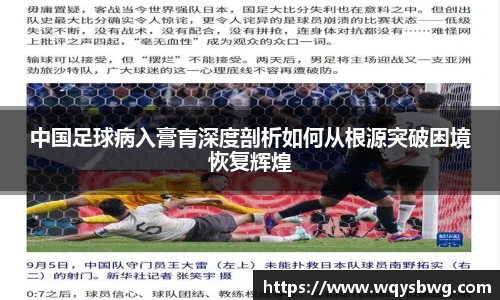 博鱼中国官网