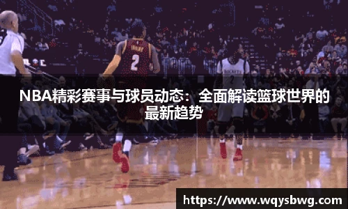 博鱼中国官网