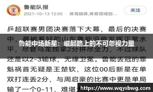 博鱼官方网站
