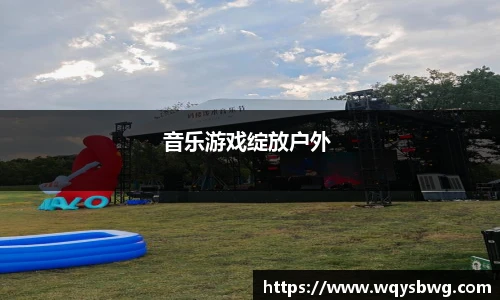 博鱼官方网站