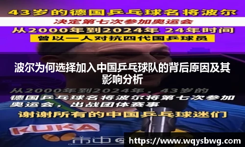 博鱼中国官网