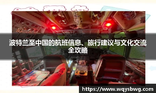 博鱼官方网站