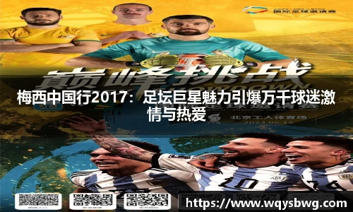博鱼boyu官方平台