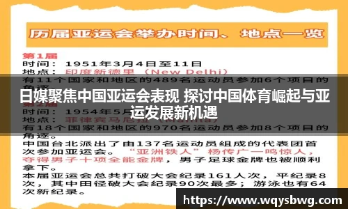 boyu博鱼中国官方网站