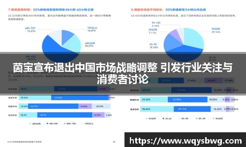 博鱼官方网站