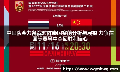 博鱼中国官网