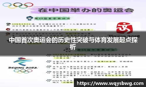 boyu博鱼中国官方网站