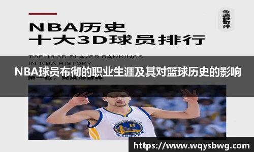 博鱼boyu官方平台