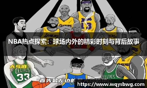博鱼中国官网