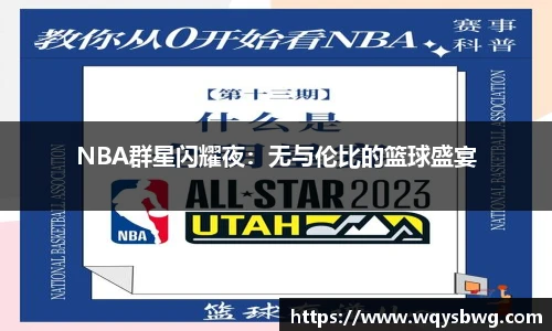 博鱼中国官网