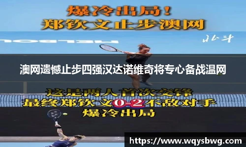 博鱼中国官网