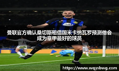 博鱼中国官网