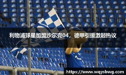 博鱼中国官网