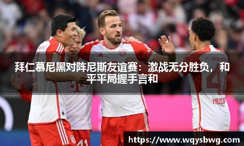 博鱼中国官网