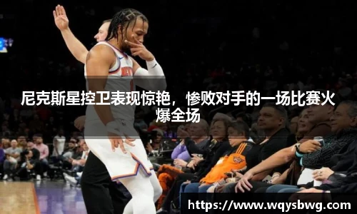 博鱼中国官网