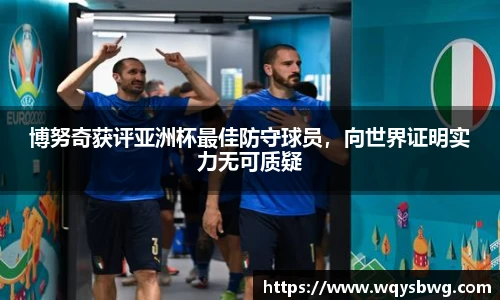 boyu博鱼中国官方网站