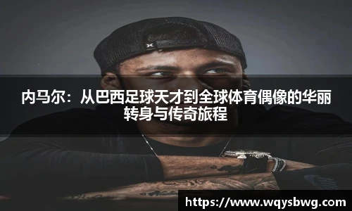 博鱼中国官网