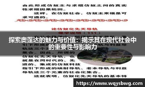 boyu博鱼中国官方网站