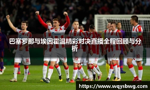 博鱼官方网站