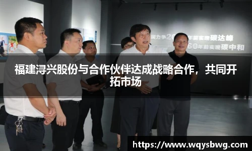 博鱼官方网站
