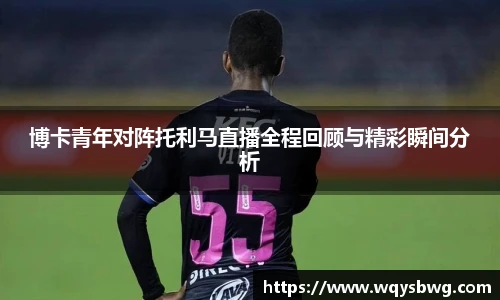 博鱼中国官网