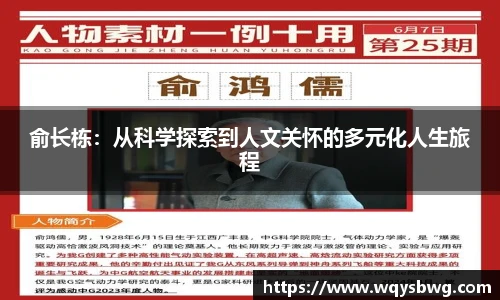 博鱼中国官网