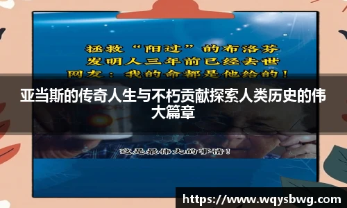 博鱼中国官网