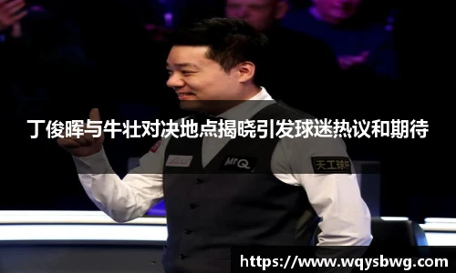 博鱼boyu官方平台