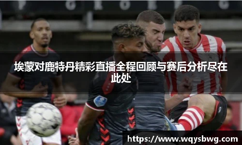 博鱼boyu官方平台